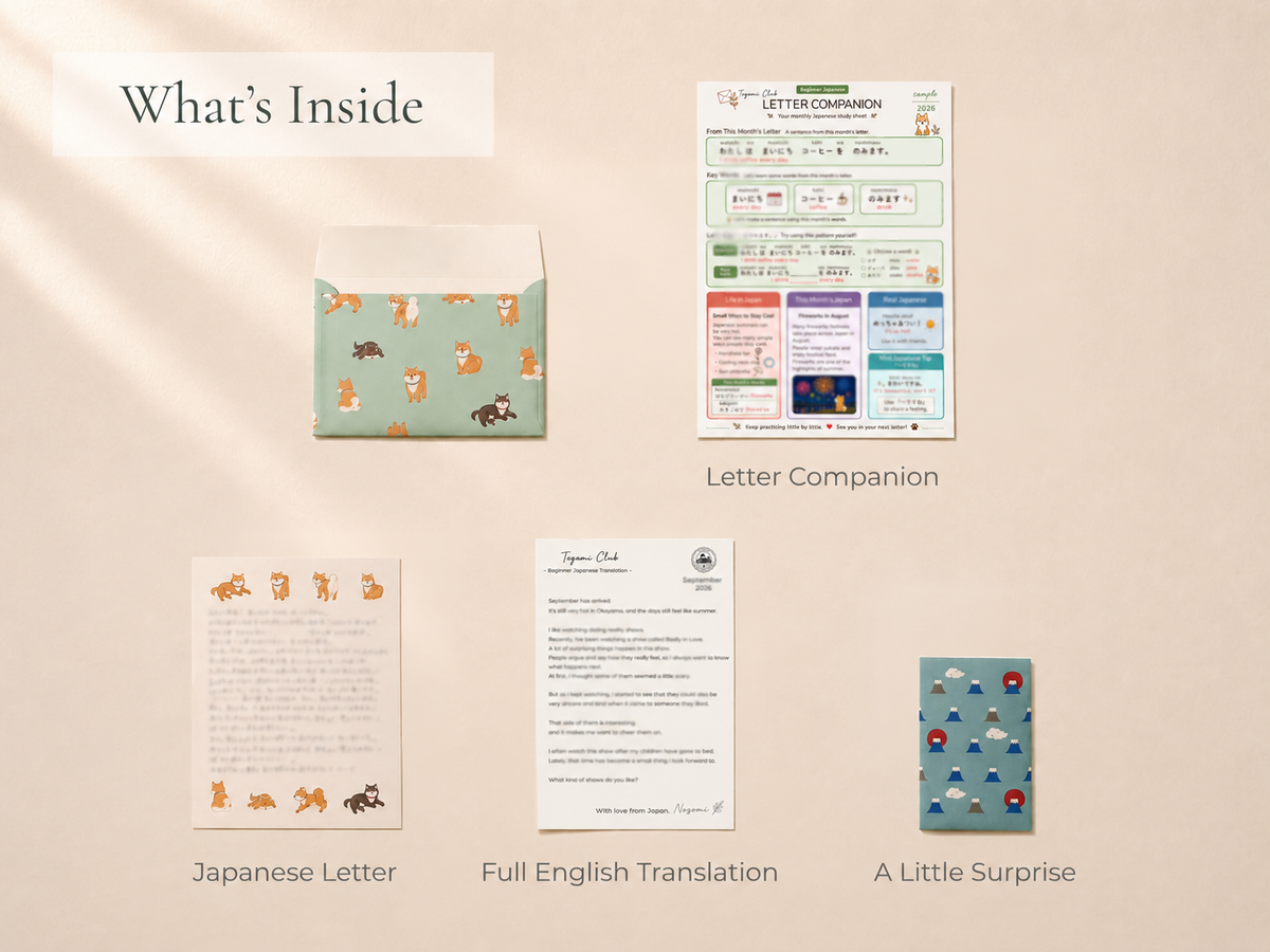 Letters from Japan
