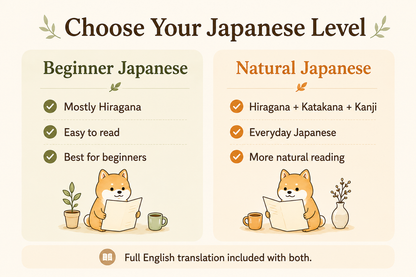 Letters from Japan