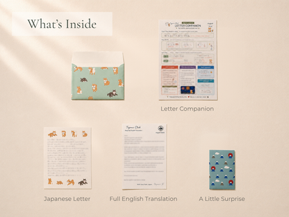 Letters from Japan